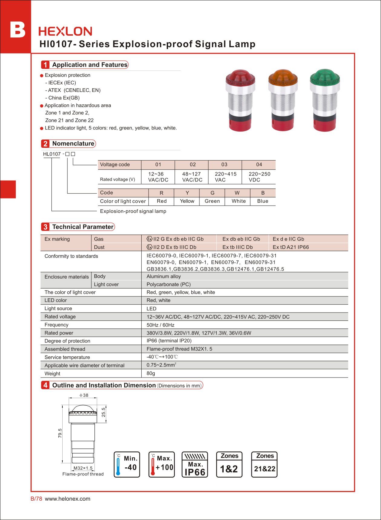 HL0107- Series Explosion-proof Signal Lamp Factory China