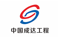 China Chengda Engineering Co. Ltd.