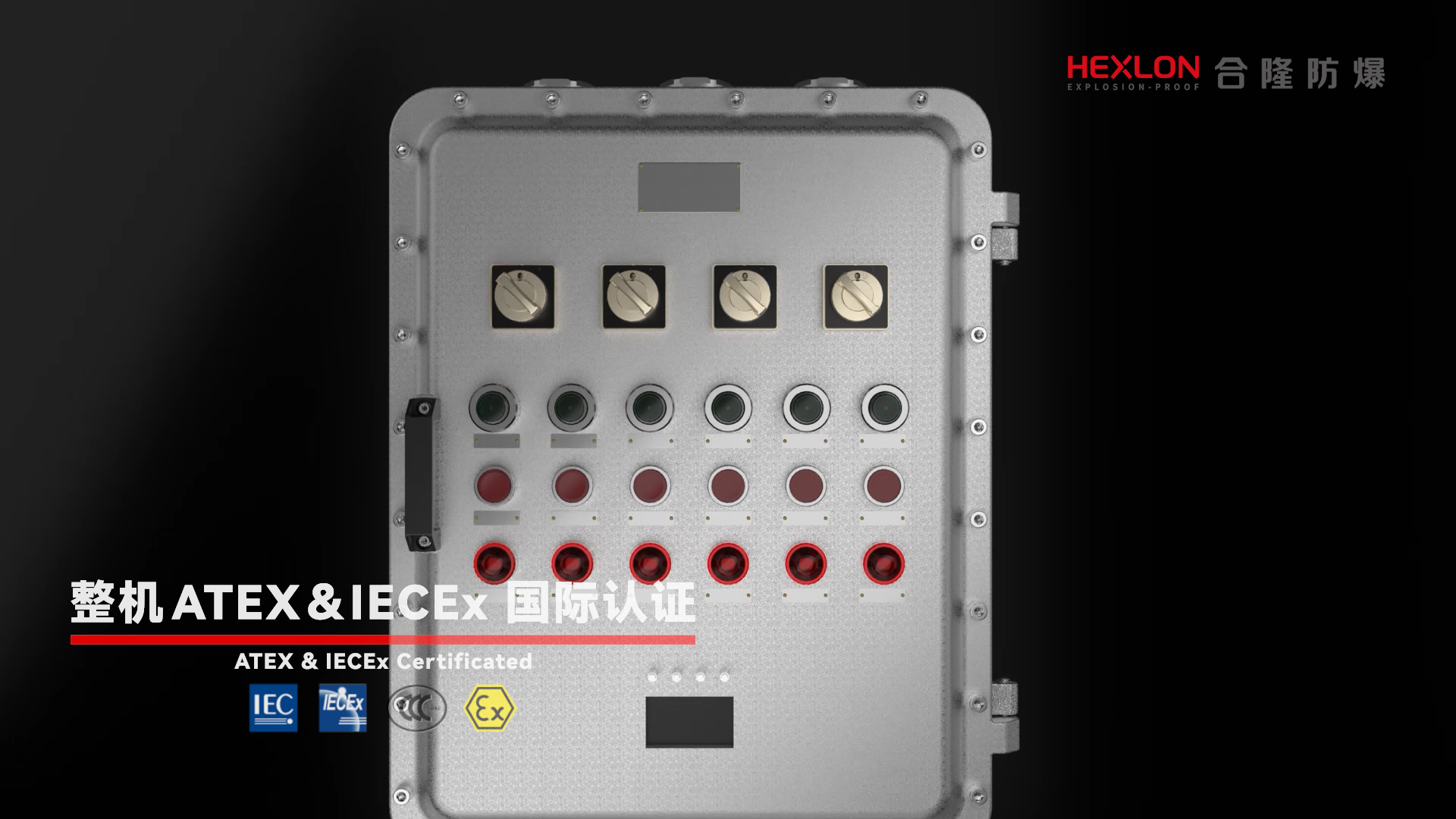 HELON HLDP Explosion-proof Distribution Box